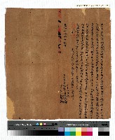 藏品(乾隆肆拾肆年蔡顯觀、蔡盛觀向李宅仝立賣盡絕契)的圖片